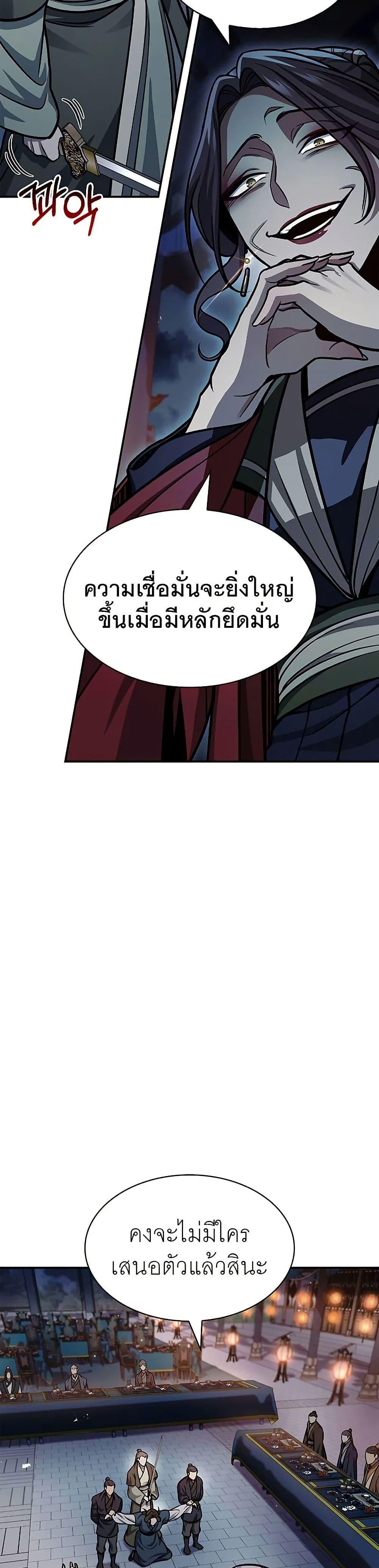 Manga-lc-com อ่านมังงะ อ่านการ์ตูน ออนไลน์ ฟรี Heavenly Grand Archive’s Young Master ตอนที่ 1 2 3 4 5 6 7 8 9 10 11 12 13 14 ฟรี ไม่มีโฆษณา Manga-lc - อ่าน มังงะ อ่าน การ์ตูน ออนไลน์ อ่านมังงะ ฟรี