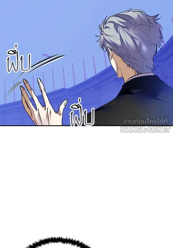 Return to Player ตอนที่ 187 รูปที่ 89