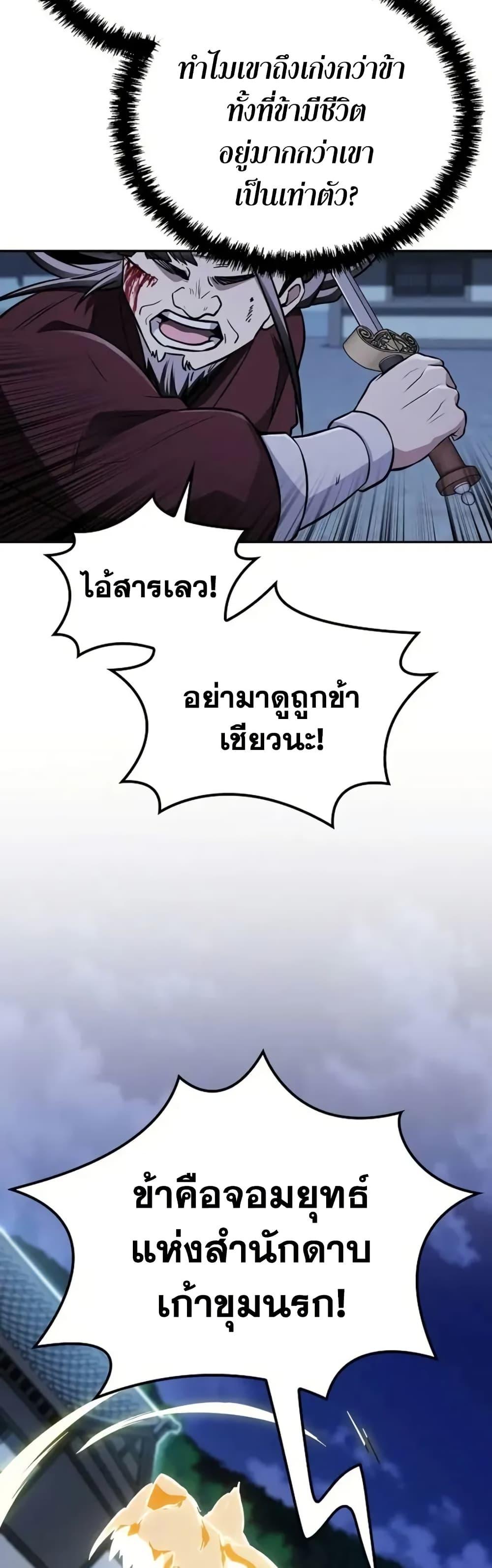 Manga-lc-com อ่านมังงะ อ่านการ์ตูน ออนไลน์ ฟรี Mount Hua Sect’s Genius Phantom Swordsman ตอนที่ 1 2 3 4 5 6 7 8 9 10 11 12 13 14 ฟรี ไม่มีโฆษณา Manga-lc - อ่าน มังงะ อ่าน การ์ตูน ออนไลน์ อ่านมังงะ ฟรี