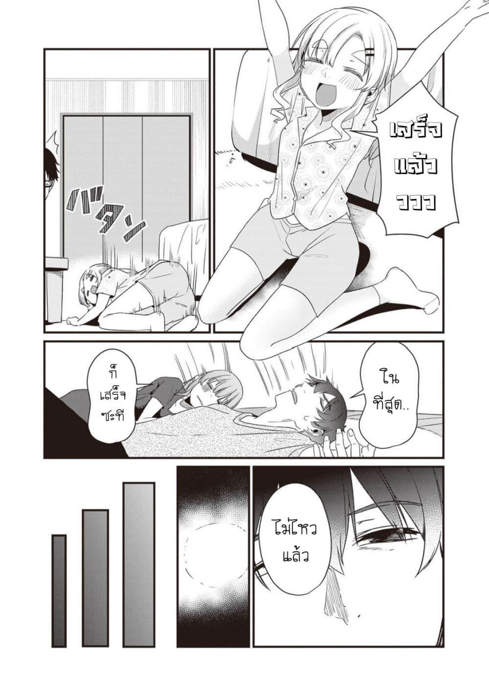 Manga-lc-com อ่านมังงะ อ่านการ์ตูน ออนไลน์ ฟรี Omae Imouto Janakute Iinazuke Datta no ka yo! ตอนที่ 1 2 3 4 5 6 7 8 9 10 11 12 13 14 ฟรี ไม่มีโฆษณา Manga-lc - อ่าน มังงะ อ่าน การ์ตูน ออนไลน์ อ่านมังงะ ฟรี