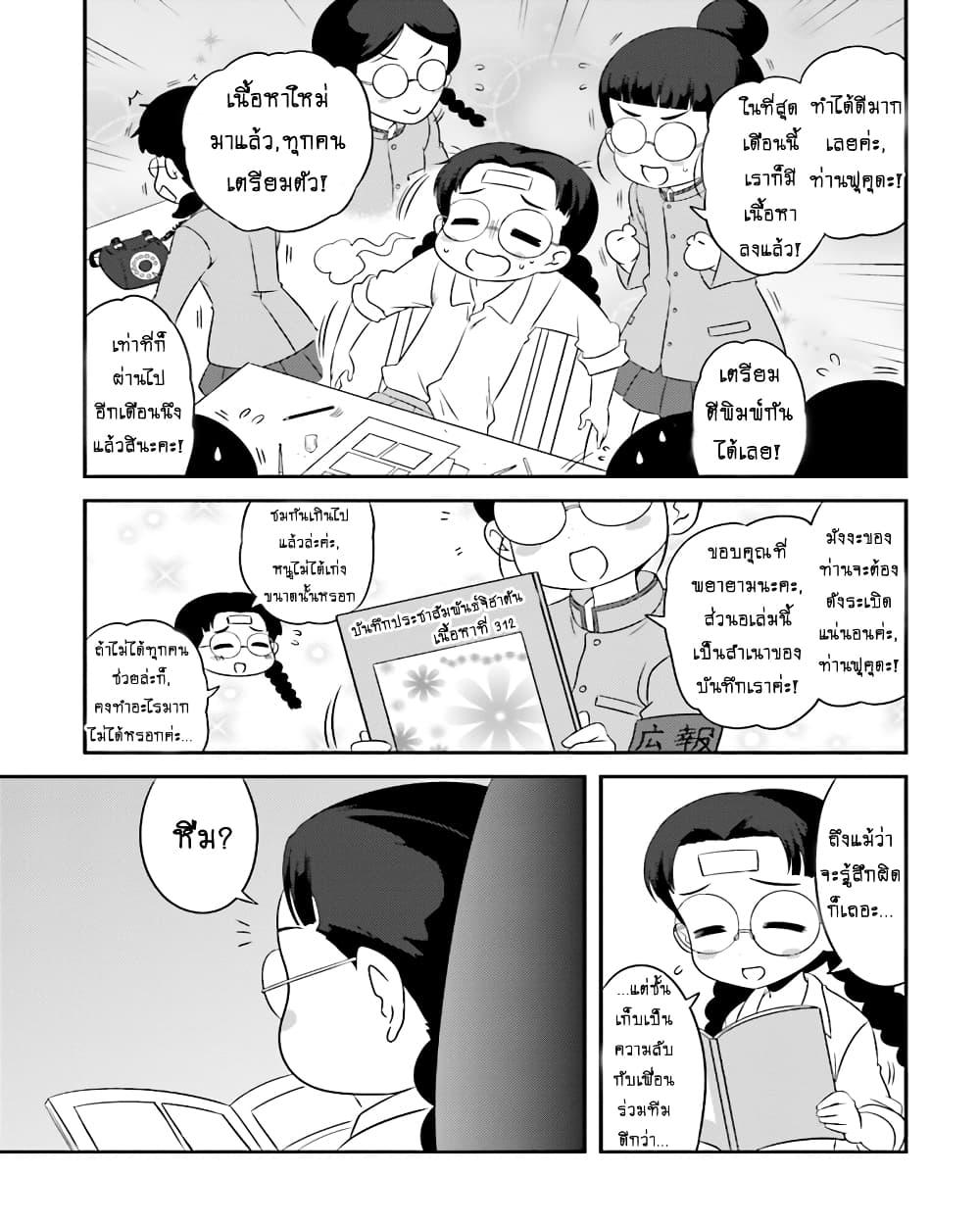 Manga-lc-com อ่านมังงะ อ่านการ์ตูน ออนไลน์ ฟรี Girls & Panzer – Motto Love Love Sakusen Desu! ตอนที่ 1 2 3 4 5 6 7 8 9 10 11 12 13 14 ฟรี ไม่มีโฆษณา Manga-lc - อ่าน มังงะ อ่าน การ์ตูน ออนไลน์ อ่านมังงะ ฟรี