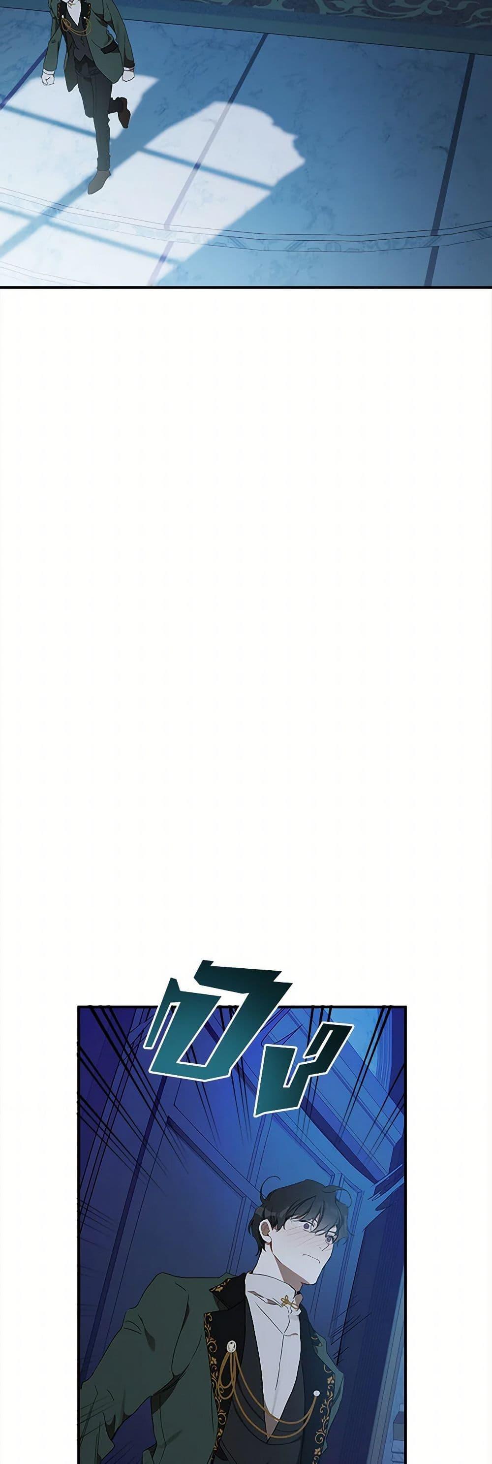 Manga-lc-com อ่านมังงะ อ่านการ์ตูน ออนไลน์ ฟรี It Was All a Mistake ตอนที่ 1 2 3 4 5 6 7 8 9 10 11 12 13 14 ฟรี ไม่มีโฆษณา Manga-lc - อ่าน มังงะ อ่าน การ์ตูน ออนไลน์ อ่านมังงะ ฟรี