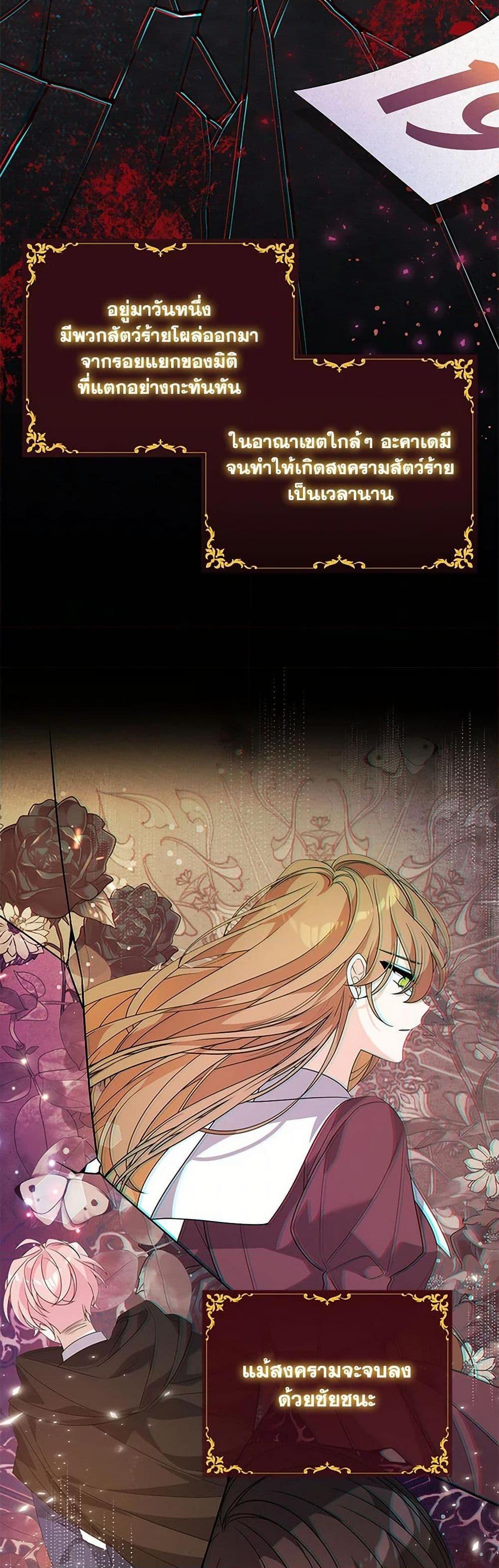 Manga-lc-com อ่านมังงะ อ่านการ์ตูน ออนไลน์ ฟรี I Will Seduce the Male Lead for My Older Brother ตอนที่ 1 2 3 4 5 6 7 8 9 10 11 12 13 14 ฟรี ไม่มีโฆษณา Manga-lc - อ่าน มังงะ อ่าน การ์ตูน ออนไลน์ อ่านมังงะ ฟรี