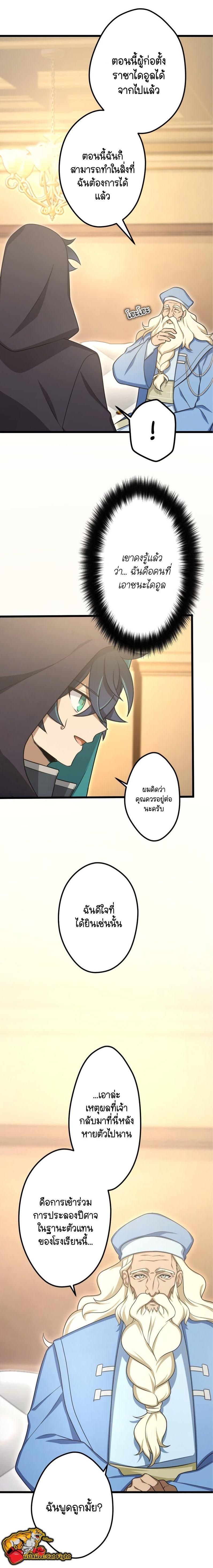 Manga-lc-com อ่านมังงะ อ่านการ์ตูน ออนไลน์ ฟรี I Reincarnated as an SSS-Ranked Goblin ตอนที่ 1 2 3 4 5 6 7 8 9 10 11 12 13 14 ฟรี ไม่มีโฆษณา Manga-lc - อ่าน มังงะ อ่าน การ์ตูน ออนไลน์ อ่านมังงะ ฟรี