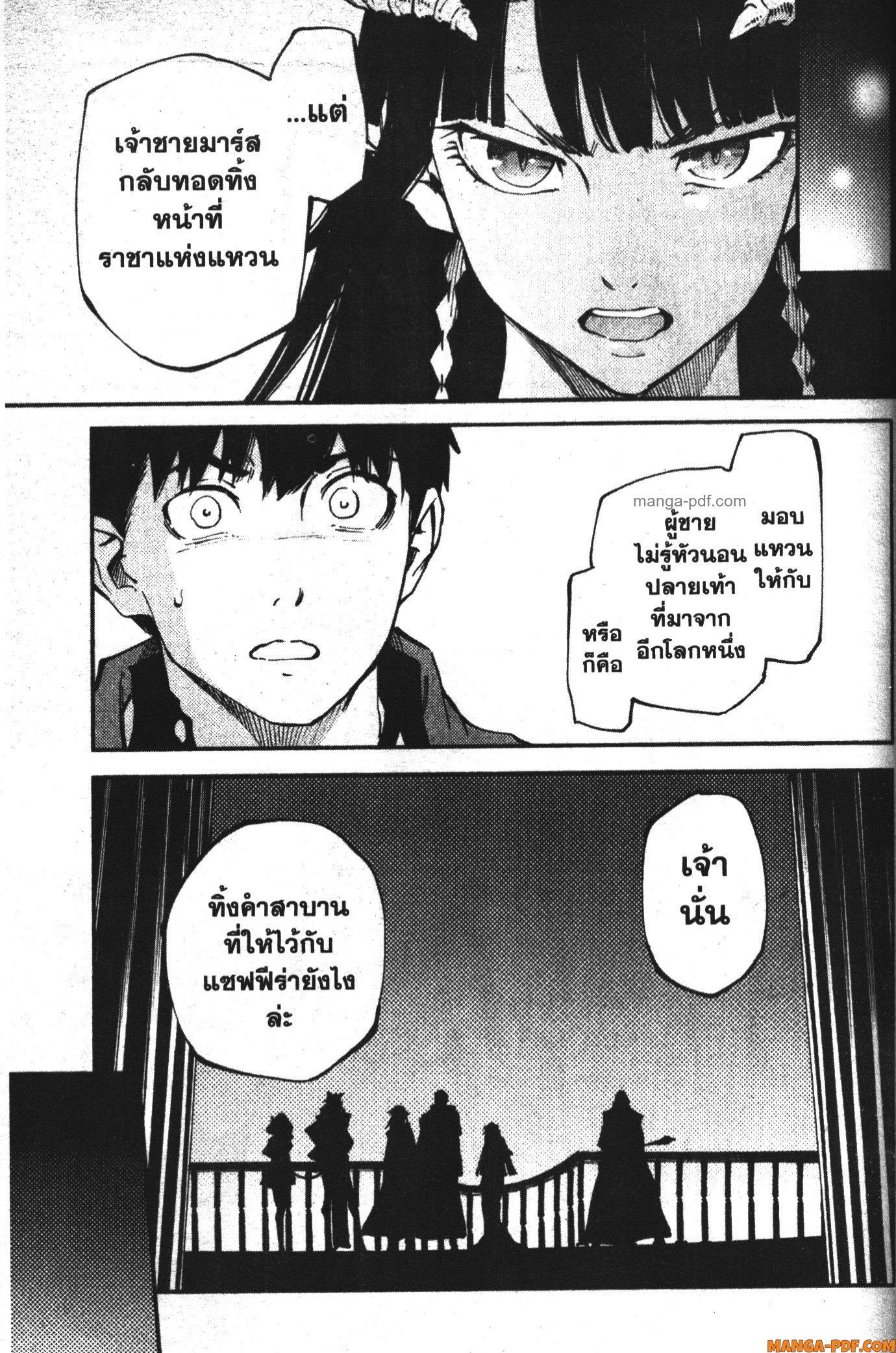 Manga-lc-com อ่านมังงะ อ่านการ์ตูน ออนไลน์ ฟรี Kekkon Yubiwa Monogatari ตอนที่ 1 2 3 4 5 6 7 8 9 10 11 12 13 14 ฟรี ไม่มีโฆษณา Manga-lc - อ่าน มังงะ อ่าน การ์ตูน ออนไลน์ อ่านมังงะ ฟรี