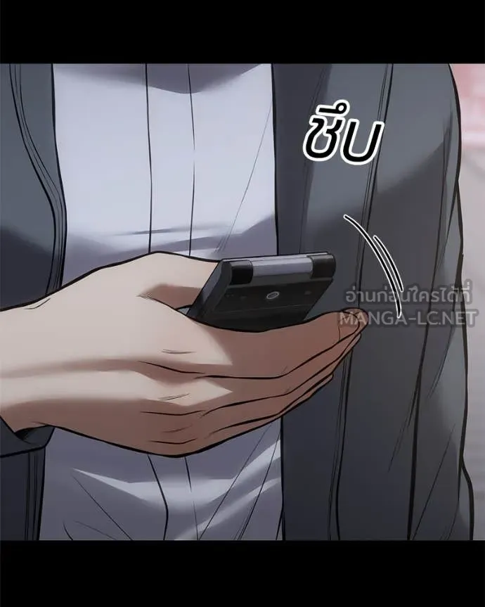 Baek XX ตอนที่ 126 รูปที่ 101
