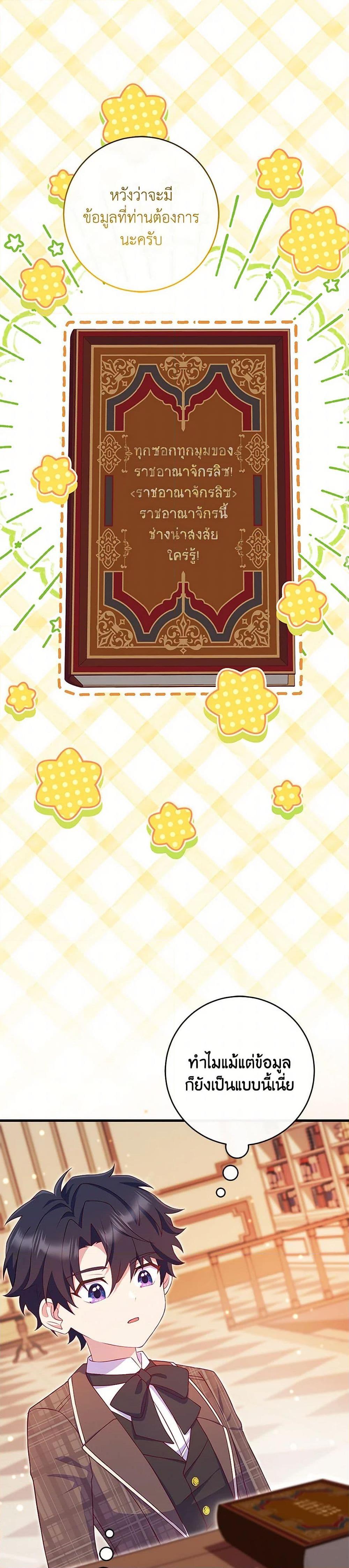 Manga-lc-com อ่านมังงะ อ่านการ์ตูน ออนไลน์ ฟรี I Became a Childhood Friend of the Obsessive Sub Male Lead ตอนที่ 1 2 3 4 5 6 7 8 9 10 11 12 13 14 ฟรี ไม่มีโฆษณา Manga-lc - อ่าน มังงะ อ่าน การ์ตูน ออนไลน์ อ่านมังงะ ฟรี