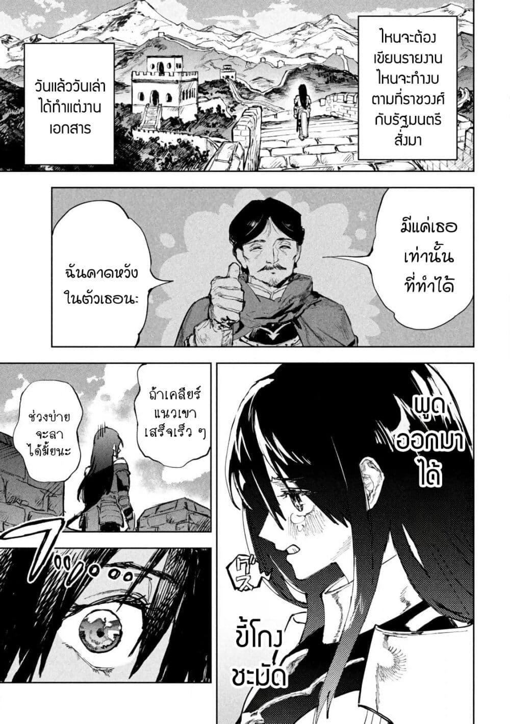 Manga-lc-com อ่านมังงะ อ่านการ์ตูน ออนไลน์ ฟรี Dragon no I de Oyasumi ตอนที่ 1 2 3 4 5 6 7 8 9 10 11 12 13 14 ฟรี ไม่มีโฆษณา Manga-lc - อ่าน มังงะ อ่าน การ์ตูน ออนไลน์ อ่านมังงะ ฟรี