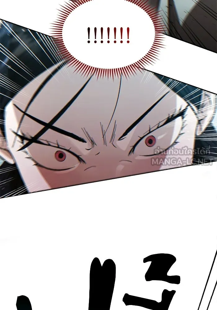 บันทึกรักลูกสาวเจ้าพ่อ ตอนที่ 47 รูปที่ 21