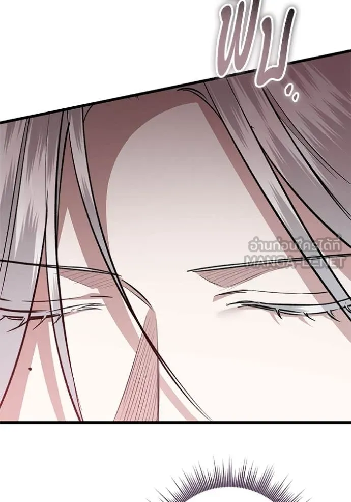 ยามหมาป่าทมิฬ ตอนที่ 80 รูปที่ 141