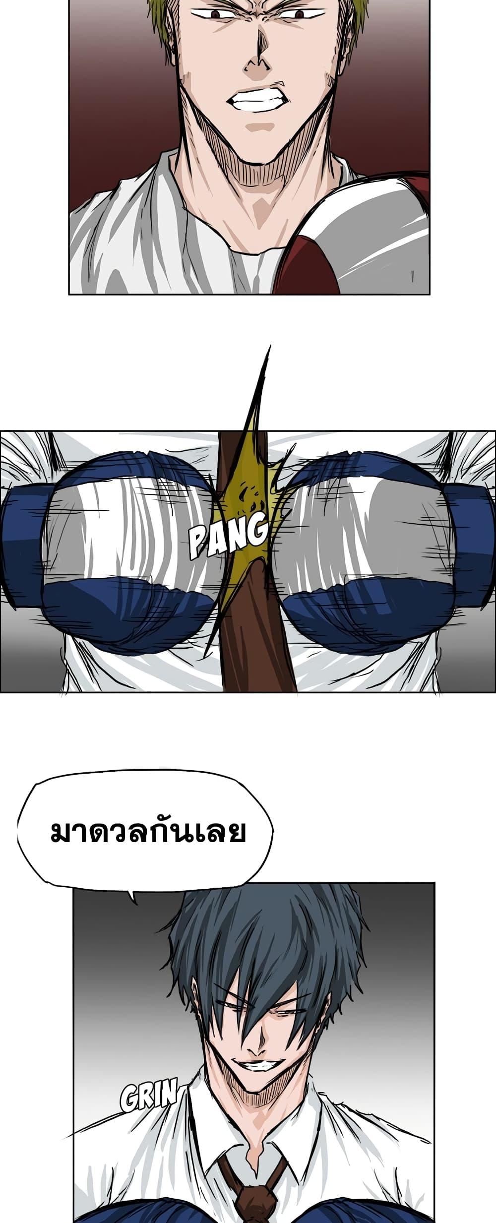 Manga-lc-com อ่านมังงะ อ่านการ์ตูน ออนไลน์ ฟรี Boss in School ตอนที่ 1 2 3 4 5 6 7 8 9 10 11 12 13 14 ฟรี ไม่มีโฆษณา Manga-lc - อ่าน มังงะ อ่าน การ์ตูน ออนไลน์ อ่านมังงะ ฟรี