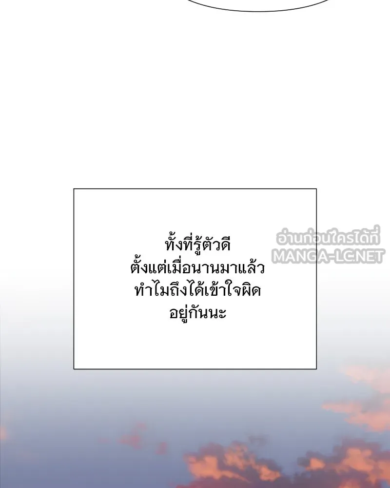 รักนี้ไม่ต้องมีเซนส์ ตอนที่ 33 รูปที่ 111