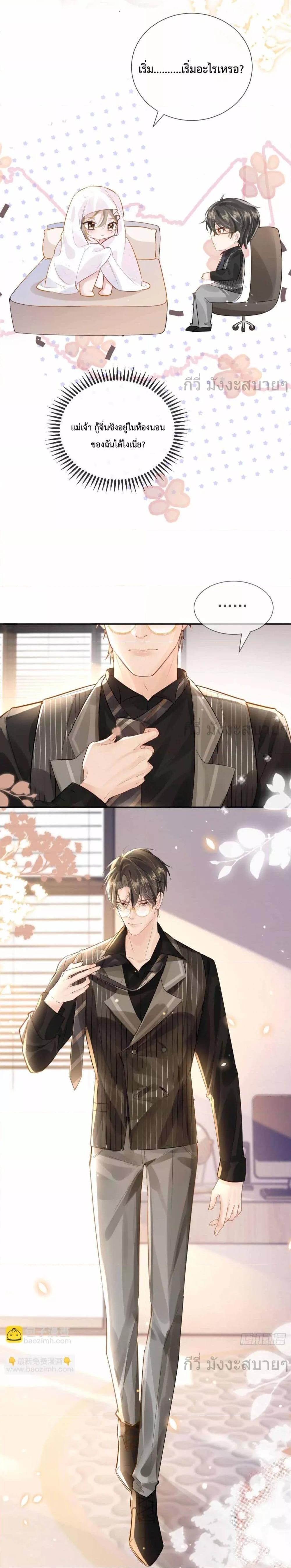 Manga-lc-com อ่านมังงะ อ่านการ์ตูน ออนไลน์ ฟรี UnrequitedLove ตอนที่ 1 2 3 4 5 6 7 8 9 10 11 12 13 14 ฟรี ไม่มีโฆษณา Manga-lc - อ่าน มังงะ อ่าน การ์ตูน ออนไลน์ อ่านมังงะ ฟรี