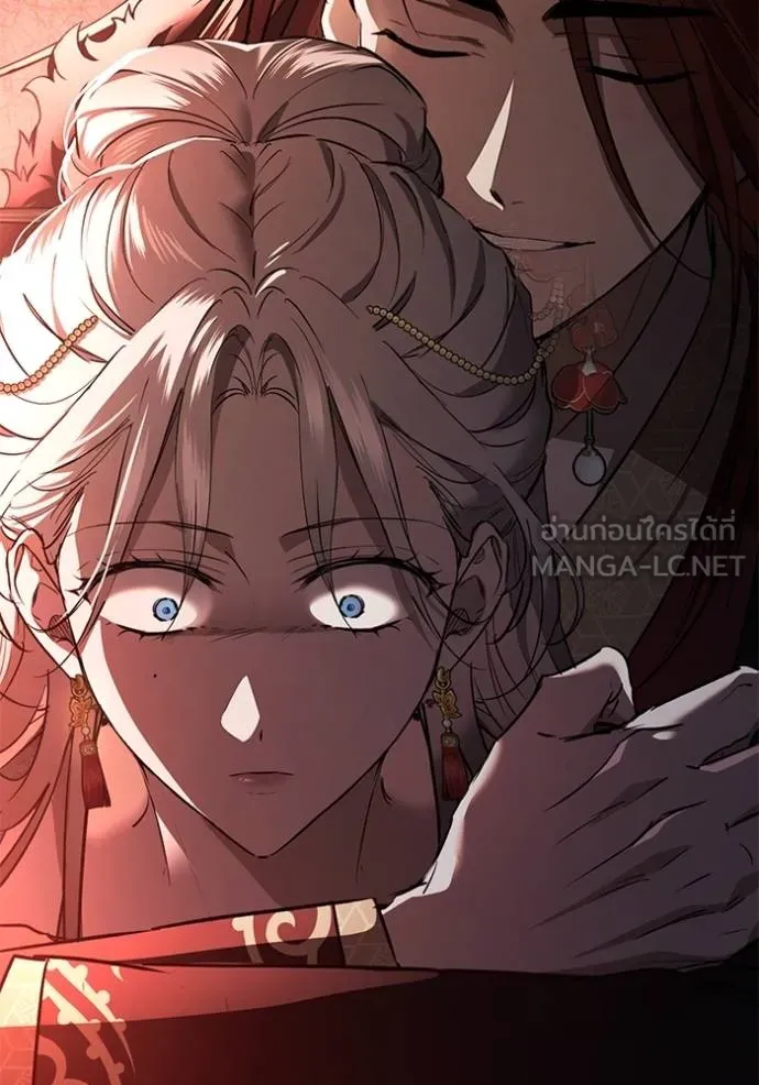 ยามหมาป่าทมิฬเรียกหา ตอนที่ 12 รูปที่ 69