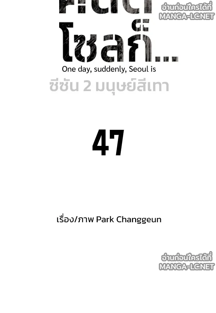 Manga-lc-com อ่านมังงะ อ่านการ์ตูน ออนไลน์ ฟรี วันดีคืนดี โซลก็ ตอนที่ 1 2 3 4 5 6 7 8 9 10 11 12 13 14 ฟรี ไม่มีโฆษณา Manga-lc - อ่าน มังงะ อ่าน การ์ตูน ออนไลน์ อ่านมังงะ ฟรี