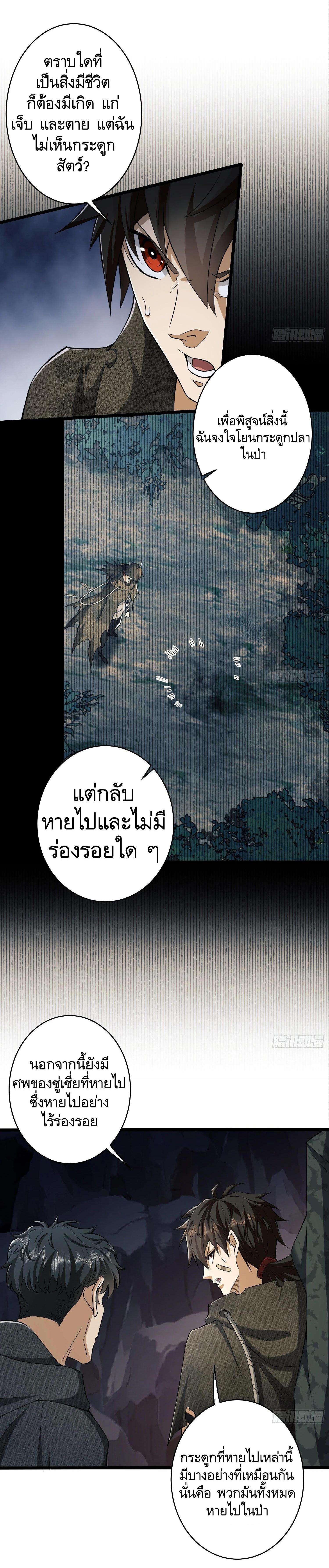 Manga-lc-com อ่านมังงะ อ่านการ์ตูน ออนไลน์ ฟรี The First Order ตอนที่ 1 2 3 4 5 6 7 8 9 10 11 12 13 14 ฟรี ไม่มีโฆษณา Manga-lc - อ่าน มังงะ อ่าน การ์ตูน ออนไลน์ อ่านมังงะ ฟรี