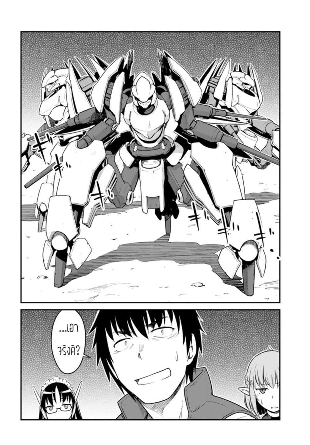 Manga-lc-com อ่านมังงะ อ่านการ์ตูน ออนไลน์ ฟรี Mezametara saikyou soubi to uchuusen-mochi datta no de, ikkodate mezashite youhei toshite jiyuu ni ikitai ตอนที่ 1 2 3 4 5 6 7 8 9 10 11 12 13 14 ฟรี ไม่มีโฆษณา Manga-lc - อ่าน มังงะ อ่าน การ์ตูน ออนไลน์ อ่านมังงะ ฟรี