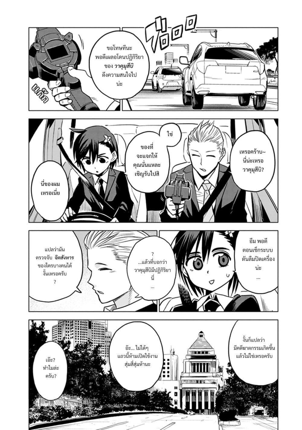 Manga-lc-com อ่านมังงะ อ่านการ์ตูน ออนไลน์ ฟรี ID INVADED Ido Invueideddo #BRAKE BROKEN ตอนที่ 1 2 3 4 5 6 7 8 9 10 11 12 13 14 ฟรี ไม่มีโฆษณา Manga-lc - อ่าน มังงะ อ่าน การ์ตูน ออนไลน์ อ่านมังงะ ฟรี