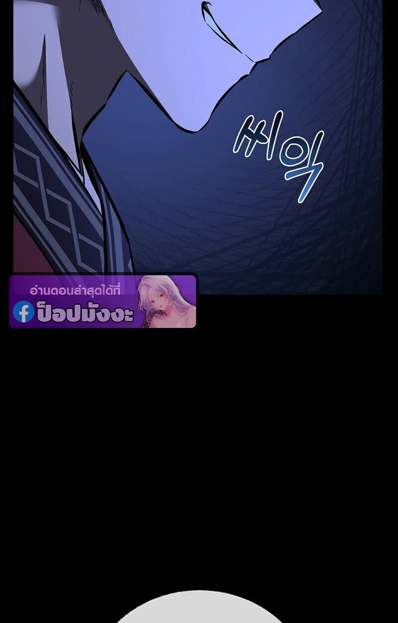 Childhood Friend of the Zenith สหายว_ยเยาว_ของข_าแข_งแกร_งท_ส_ดในใต_หล_า ตอนที่ ตอนที่ 77 รูปที่ 43