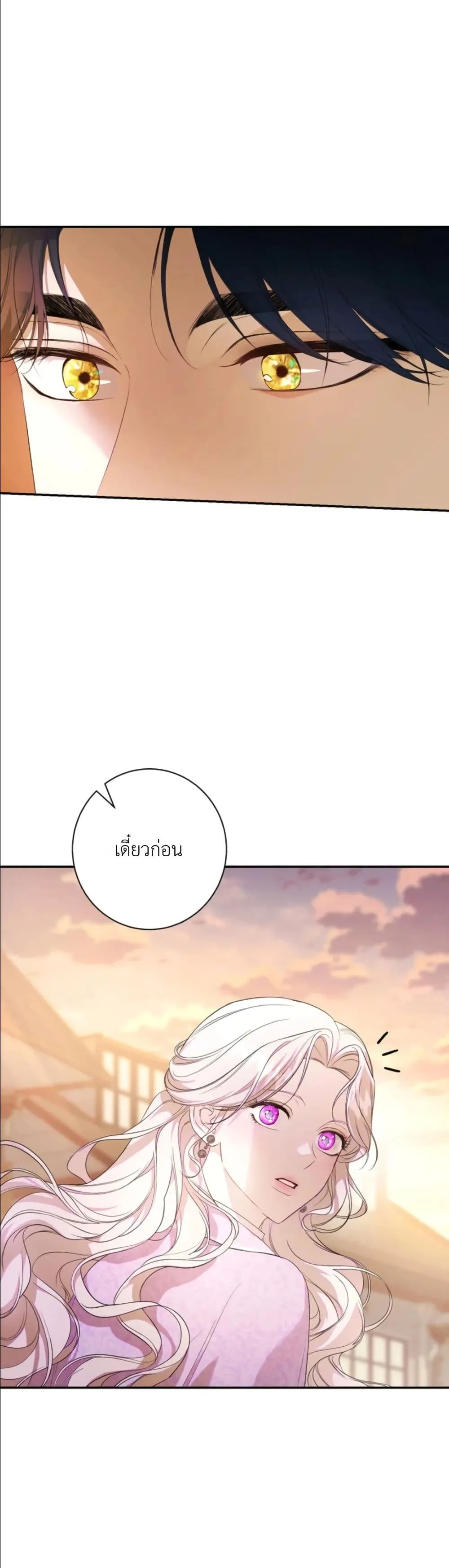 Manga-lc-com อ่านมังงะ อ่านการ์ตูน ออนไลน์ ฟรี Dating the Emperor in Secret, but I Don’t Know About It ตอนที่ 1 2 3 4 5 6 7 8 9 10 11 12 13 14 ฟรี ไม่มีโฆษณา Manga-lc - อ่าน มังงะ อ่าน การ์ตูน ออนไลน์ อ่านมังงะ ฟรี