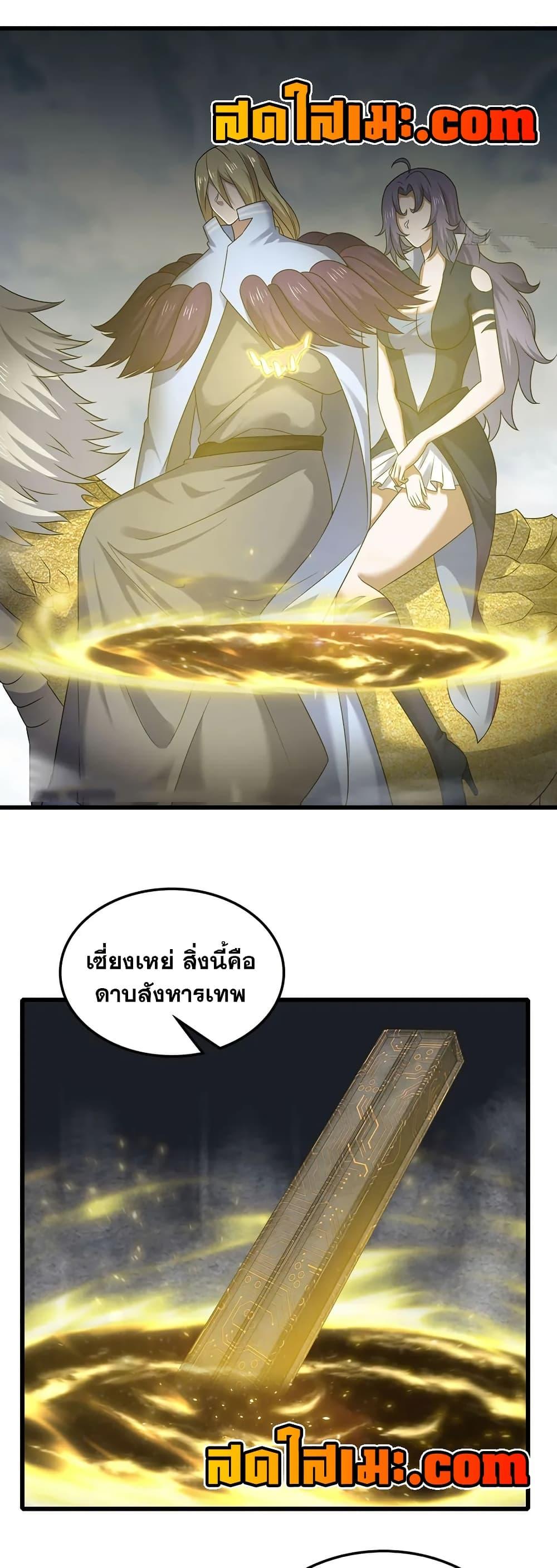 Manga-lc-com อ่านมังงะ อ่านการ์ตูน ออนไลน์ ฟรี My Wife is a Demon Queen ตอนที่ 1 2 3 4 5 6 7 8 9 10 11 12 13 14 ฟรี ไม่มีโฆษณา Manga-lc - อ่าน มังงะ อ่าน การ์ตูน ออนไลน์ อ่านมังงะ ฟรี