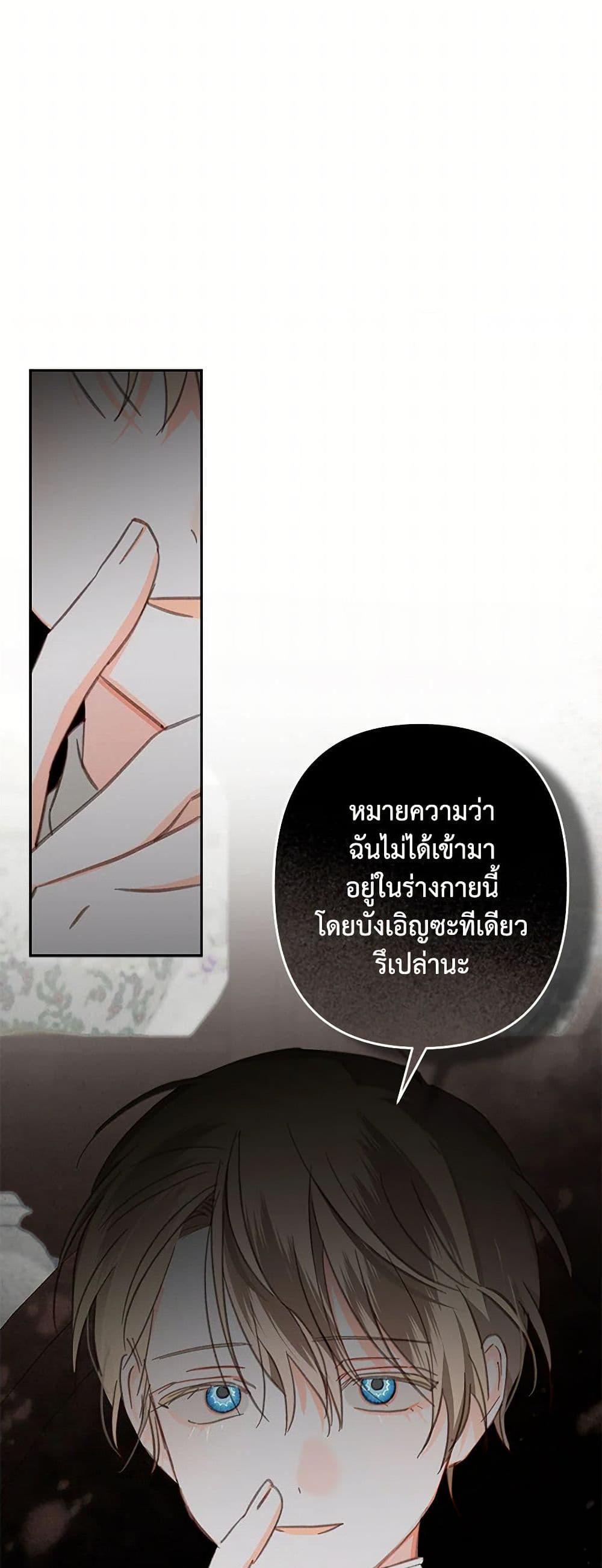 Manga-lc-com อ่านมังงะ อ่านการ์ตูน ออนไลน์ ฟรี How to Survive as a Maid in a Horror Game ตอนที่ 1 2 3 4 5 6 7 8 9 10 11 12 13 14 ฟรี ไม่มีโฆษณา Manga-lc - อ่าน มังงะ อ่าน การ์ตูน ออนไลน์ อ่านมังงะ ฟรี