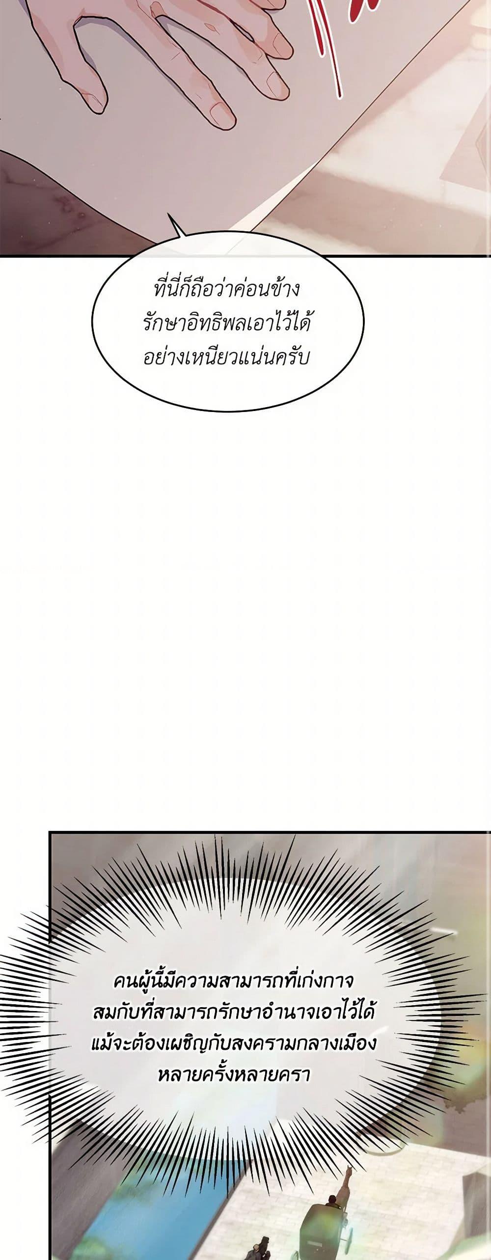 Manga-lc-com อ่านมังงะ อ่านการ์ตูน ออนไลน์ ฟรี The Elegant Sea of Savagery ตอนที่ 1 2 3 4 5 6 7 8 9 10 11 12 13 14 ฟรี ไม่มีโฆษณา Manga-lc - อ่าน มังงะ อ่าน การ์ตูน ออนไลน์ อ่านมังงะ ฟรี