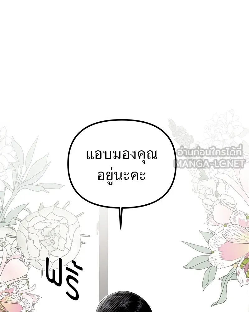 สี่สาวชาวกี ตอนที่ 7 โรงเรียนที่เพิ่งเคยไป (2) รูปที่ 156