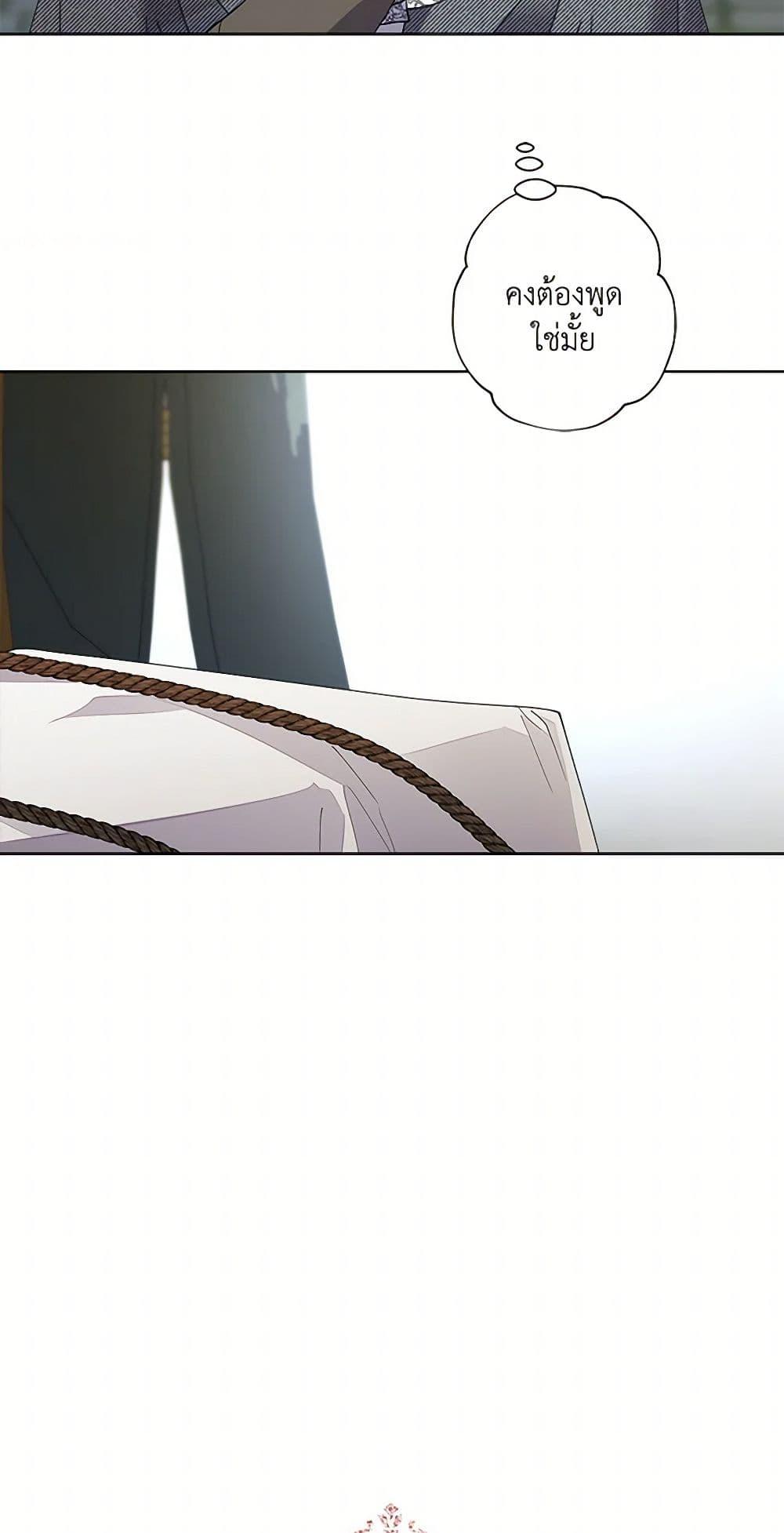 Manga-lc-com อ่านมังงะ อ่านการ์ตูน ออนไลน์ ฟรี I Raised Cinderella Preciously ตอนที่ 1 2 3 4 5 6 7 8 9 10 11 12 13 14 ฟรี ไม่มีโฆษณา Manga-lc - อ่าน มังงะ อ่าน การ์ตูน ออนไลน์ อ่านมังงะ ฟรี