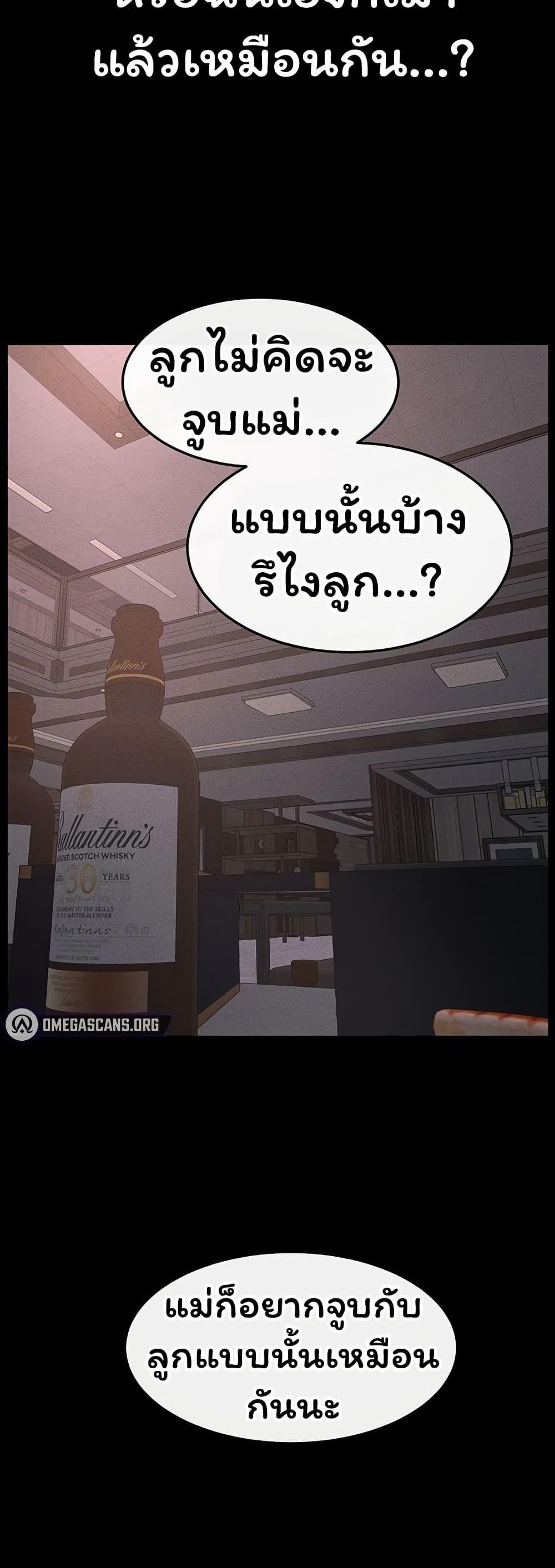 Doujin-Lc- อ่าน โดจิน มังฮวา เกาหลี ญี่ปุ่น จีน แปลไทย My New Family ตอนที่ 1 2 3 4 5 6 7 8 9 10 11 12 13 14 ฟรี ไม่มีโฆษณา อ่าน โดจิน Manhwa เกาหลี ญี่ปุ่น จีน เรามีครบ คัดมาให้เน้นๆ โดจิน 18+ รับประกันความฟินโดย  Doujin Lc