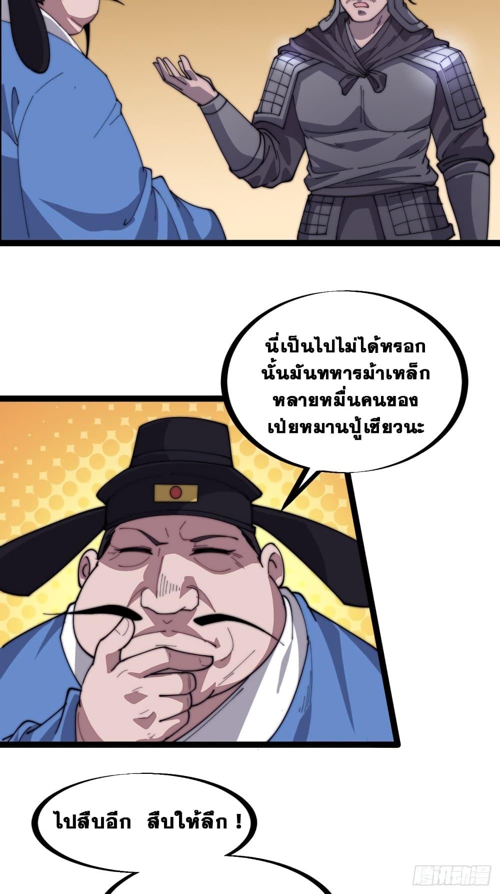 Manga-lc-com อ่านมังงะ อ่านการ์ตูน ออนไลน์ ฟรี It Starts With A Mountain ตอนที่ 1 2 3 4 5 6 7 8 9 10 11 12 13 14 ฟรี ไม่มีโฆษณา Manga-lc - อ่าน มังงะ อ่าน การ์ตูน ออนไลน์ อ่านมังงะ ฟรี