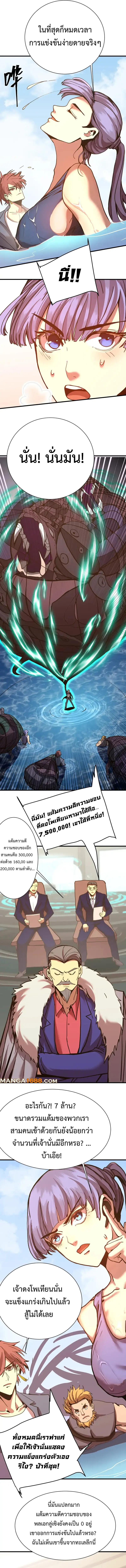 Manga-lc-com อ่านมังงะ อ่านการ์ตูน ออนไลน์ ฟรี Logging 10,000 Years into the Future ตอนที่ 1 2 3 4 5 6 7 8 9 10 11 12 13 14 ฟรี ไม่มีโฆษณา Manga-lc - อ่าน มังงะ อ่าน การ์ตูน ออนไลน์ อ่านมังงะ ฟรี