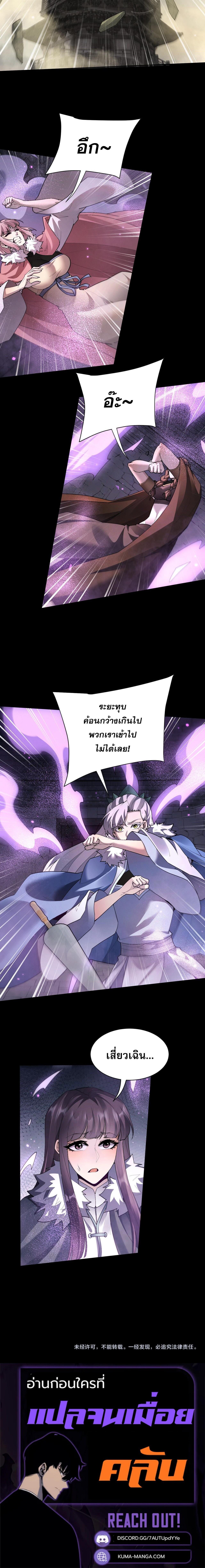 Manga-lc-com อ่านมังงะ อ่านการ์ตูน ออนไลน์ ฟรี Full-Time Swordsman ตอนที่ 1 2 3 4 5 6 7 8 9 10 11 12 13 14 ฟรี ไม่มีโฆษณา Manga-lc - อ่าน มังงะ อ่าน การ์ตูน ออนไลน์ อ่านมังงะ ฟรี