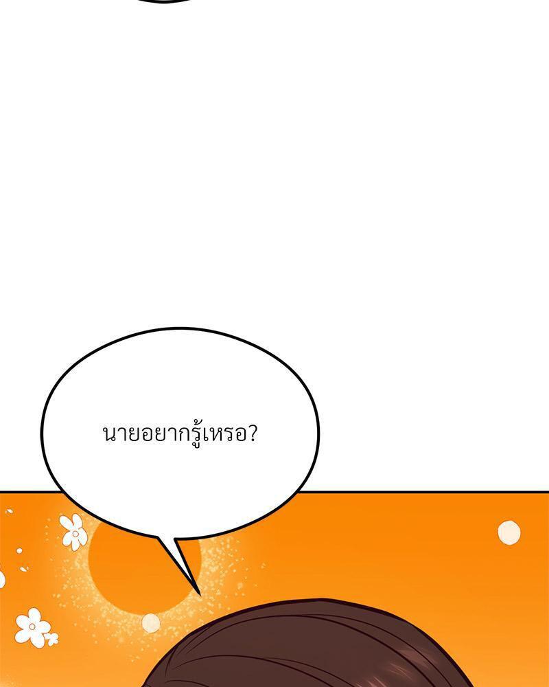 Doujin-Lc- อ่าน โดจิน มังฮวา เกาหลี ญี่ปุ่น จีน แปลไทย The Massage Club ตอนที่ 1 2 3 4 5 6 7 8 9 10 11 12 13 14 ฟรี ไม่มีโฆษณา อ่าน โดจิน Manhwa เกาหลี ญี่ปุ่น จีน เรามีครบ คัดมาให้เน้นๆ โดจิน 18+ รับประกันความฟินโดย  Doujin Lc