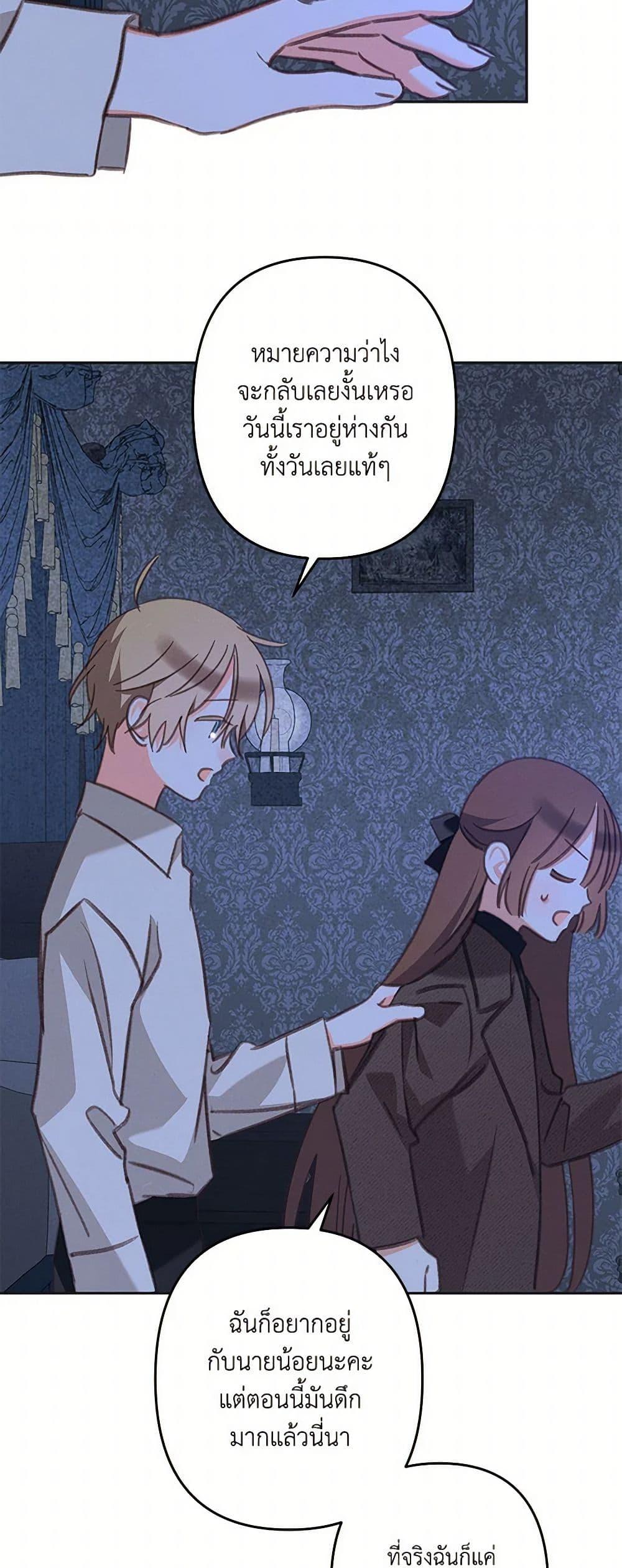 Manga-lc-com อ่านมังงะ อ่านการ์ตูน ออนไลน์ ฟรี How to Survive as a Maid in a Horror Game ตอนที่ 1 2 3 4 5 6 7 8 9 10 11 12 13 14 ฟรี ไม่มีโฆษณา Manga-lc - อ่าน มังงะ อ่าน การ์ตูน ออนไลน์ อ่านมังงะ ฟรี