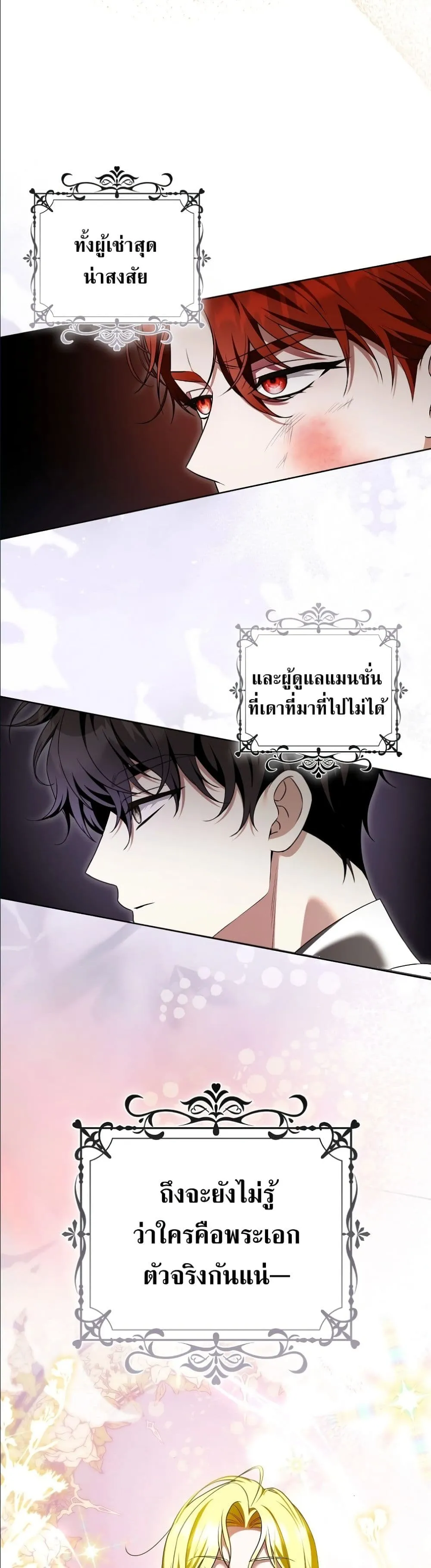 Manga-lc-com อ่านมังงะ อ่านการ์ตูน ออนไลน์ ฟรี Wasn’t I the Female Lead of a Regret Novel ตอนที่ 1 2 3 4 5 6 7 8 9 10 11 12 13 14 ฟรี ไม่มีโฆษณา Manga-lc - อ่าน มังงะ อ่าน การ์ตูน ออนไลน์ อ่านมังงะ ฟรี