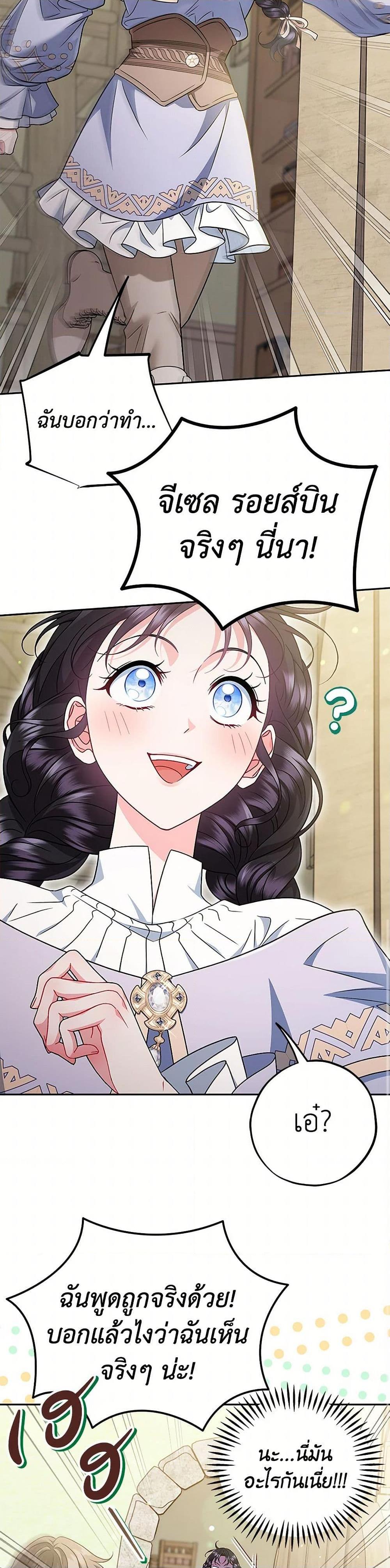 Manga-lc-com อ่านมังงะ อ่านการ์ตูน ออนไลน์ ฟรี I Will Become the Villain’s Poison Taster ตอนที่ 1 2 3 4 5 6 7 8 9 10 11 12 13 14 ฟรี ไม่มีโฆษณา Manga-lc - อ่าน มังงะ อ่าน การ์ตูน ออนไลน์ อ่านมังงะ ฟรี