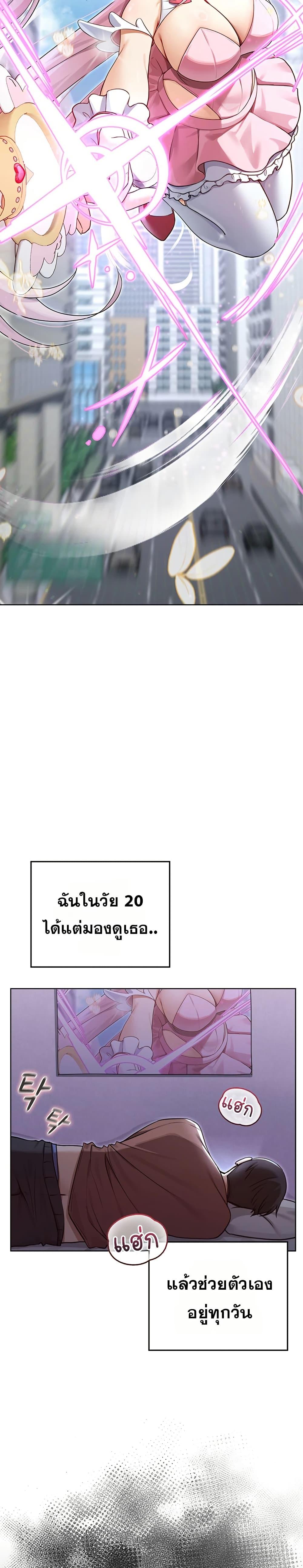 Doujin-Lc- อ่าน โดจิน มังฮวา เกาหลี ญี่ปุ่น จีน แปลไทย Magical Wife ตอนที่ 1 2 3 4 5 6 7 8 9 10 11 12 13 14 ฟรี ไม่มีโฆษณา อ่าน โดจิน Manhwa เกาหลี ญี่ปุ่น จีน เรามีครบ คัดมาให้เน้นๆ โดจิน 18+ รับประกันความฟินโดย  Doujin Lc