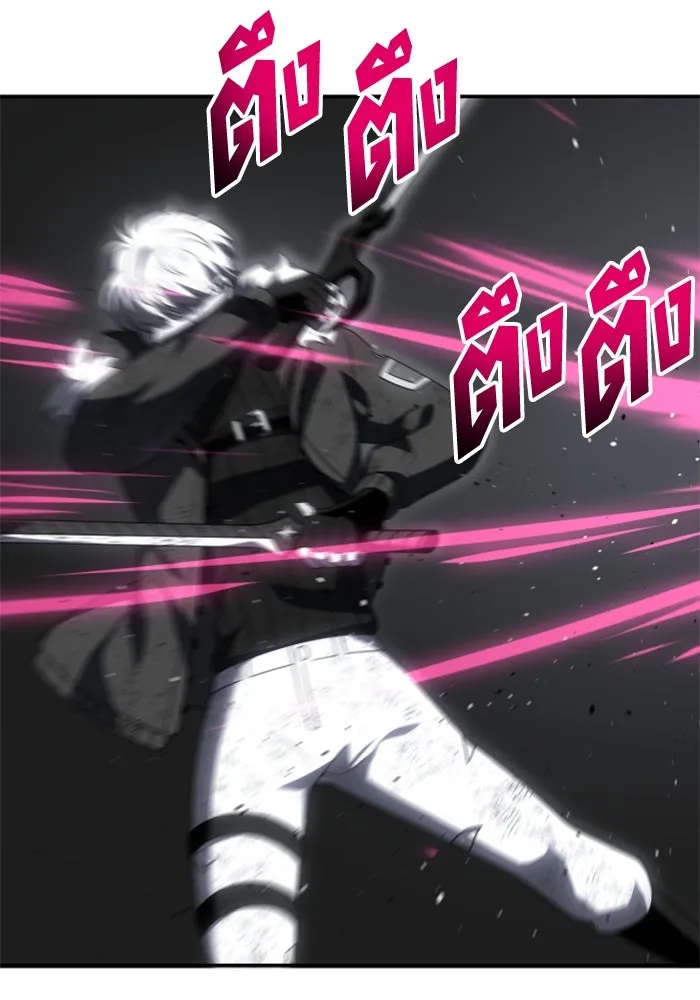 อดีตบอสหอคอย ตอนที่ 50 รูปที่ 121