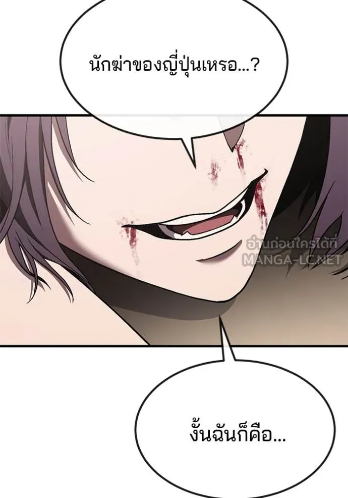 v ตอนที่ 47 รูปที่ 29