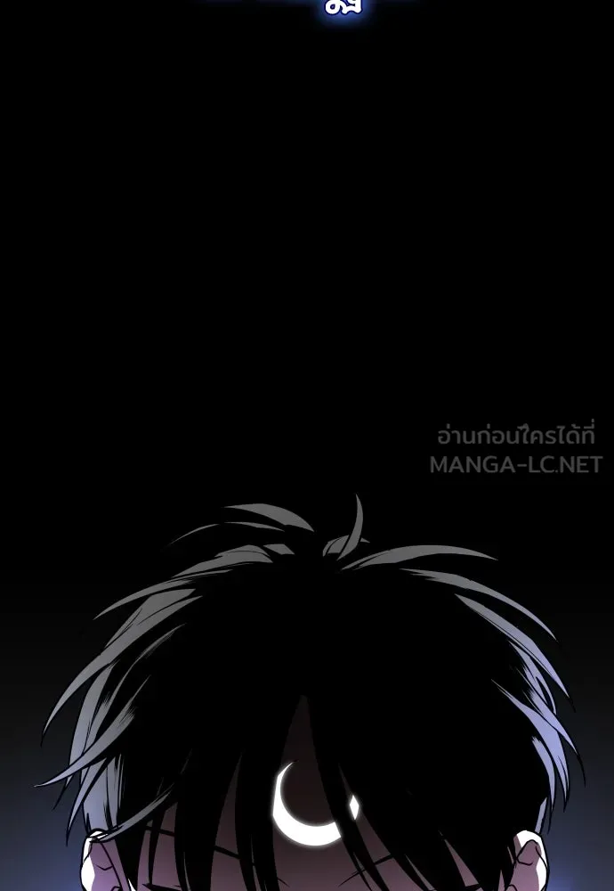 JAKDU ตอนที่ 17 รูปที่ 54