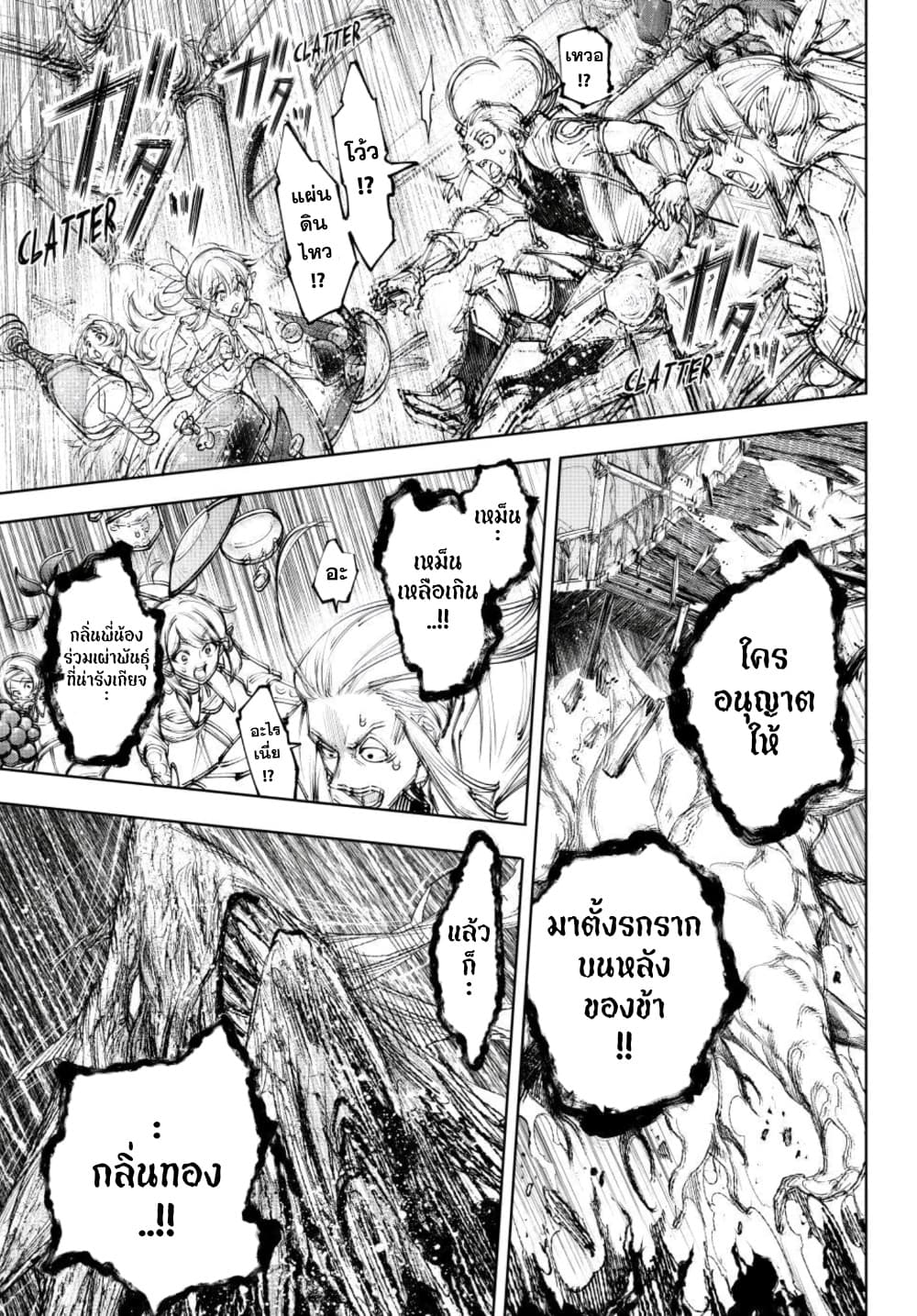 Manga-lc-com อ่านมังงะ อ่านการ์ตูน ออนไลน์ ฟรี Shangri-La Frontier ตอนที่ 1 2 3 4 5 6 7 8 9 10 11 12 13 14 ฟรี ไม่มีโฆษณา Manga-lc - อ่าน มังงะ อ่าน การ์ตูน ออนไลน์ อ่านมังงะ ฟรี