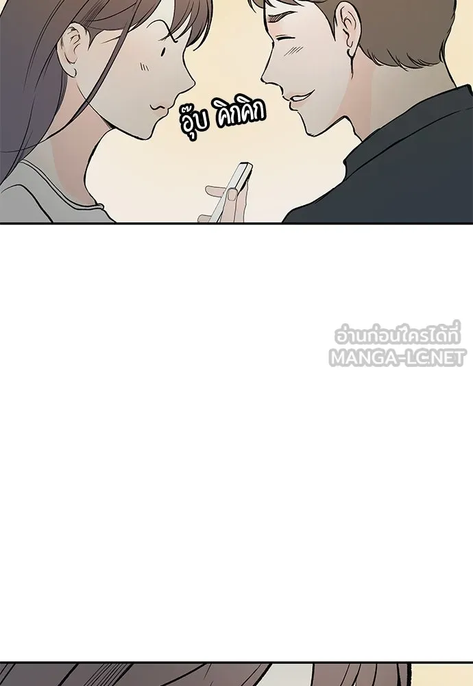 ถ่านไฟเราไม่เก่าเลย ตอนที่ 48 รูปที่ 69