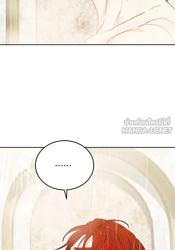 เจ้าสาวอัคนีดำ ตอนที่ 105 รูปที่ 17