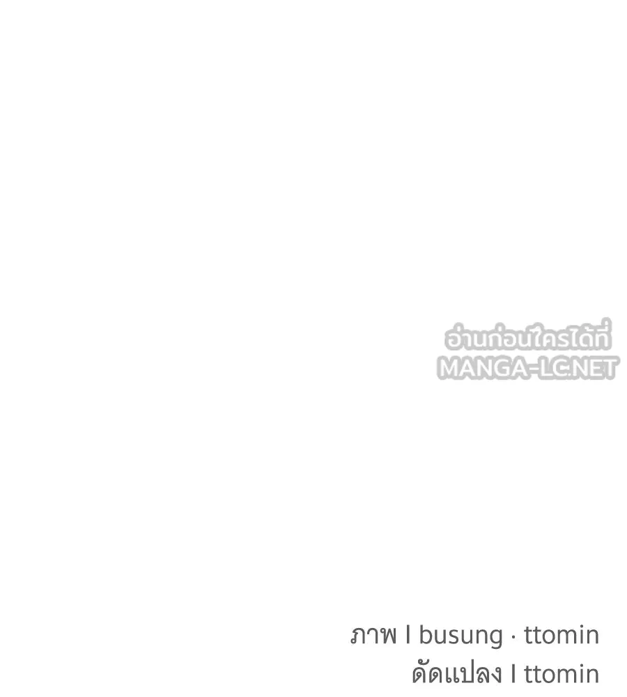 ถึกทนแทงก์แรงก์ C ตอนที่ 2 รูปที่ 246