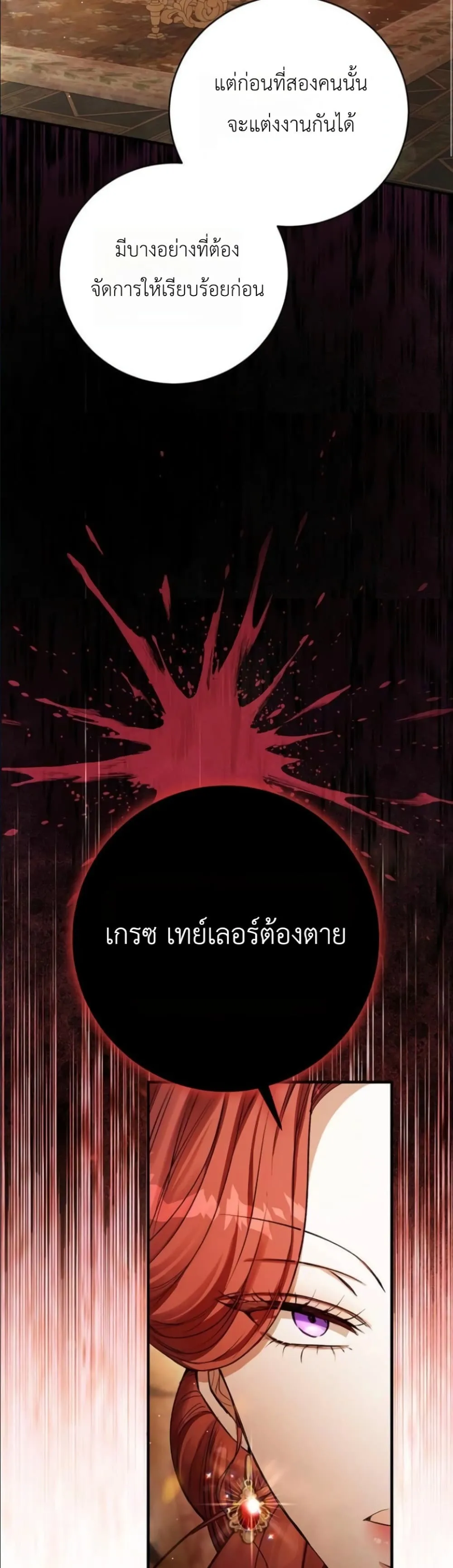 Manga-lc-com อ่านมังงะ อ่านการ์ตูน ออนไลน์ ฟรี This Is What Revenge Looks Like ตอนที่ 1 2 3 4 5 6 7 8 9 10 11 12 13 14 ฟรี ไม่มีโฆษณา Manga-lc - อ่าน มังงะ อ่าน การ์ตูน ออนไลน์ อ่านมังงะ ฟรี