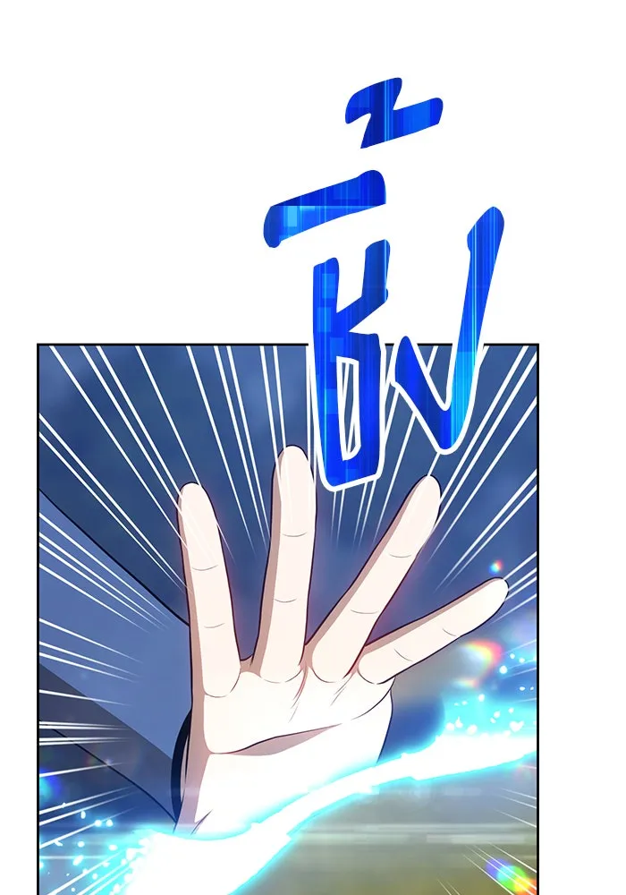 +99 ท่อนไม้พร้อมบวก ตอนที่ 15 รูปที่ 160