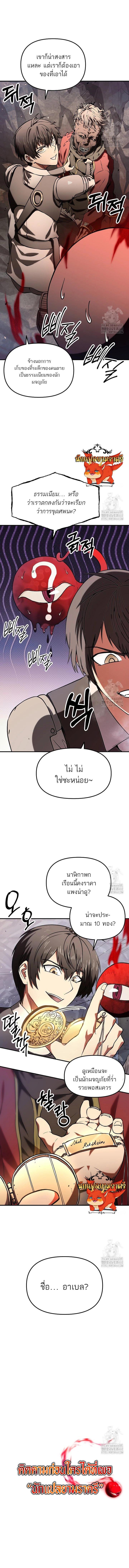 Manga-lc-com อ่านมังงะ อ่านการ์ตูน ออนไลน์ ฟรี Trapped in a Crazy World as an Extra ตอนที่ 1 2 3 4 5 6 7 8 9 10 11 12 13 14 ฟรี ไม่มีโฆษณา Manga-lc - อ่าน มังงะ อ่าน การ์ตูน ออนไลน์ อ่านมังงะ ฟรี