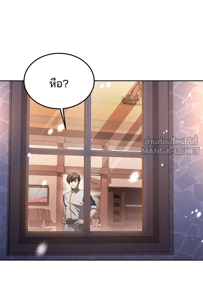 ครัวจอมเวท ตอนที่ 31 รูปที่ 51