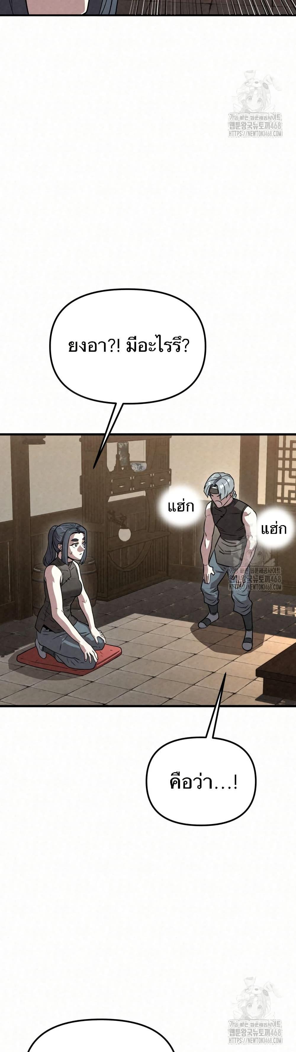 Manga-lc-com อ่านมังงะ อ่านการ์ตูน ออนไลน์ ฟรี Black Fox Sword Master of Mount Kunlun ตอนที่ 1 2 3 4 5 6 7 8 9 10 11 12 13 14 ฟรี ไม่มีโฆษณา Manga-lc - อ่าน มังงะ อ่าน การ์ตูน ออนไลน์ อ่านมังงะ ฟรี